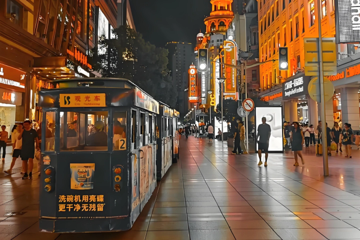 南京路步行街