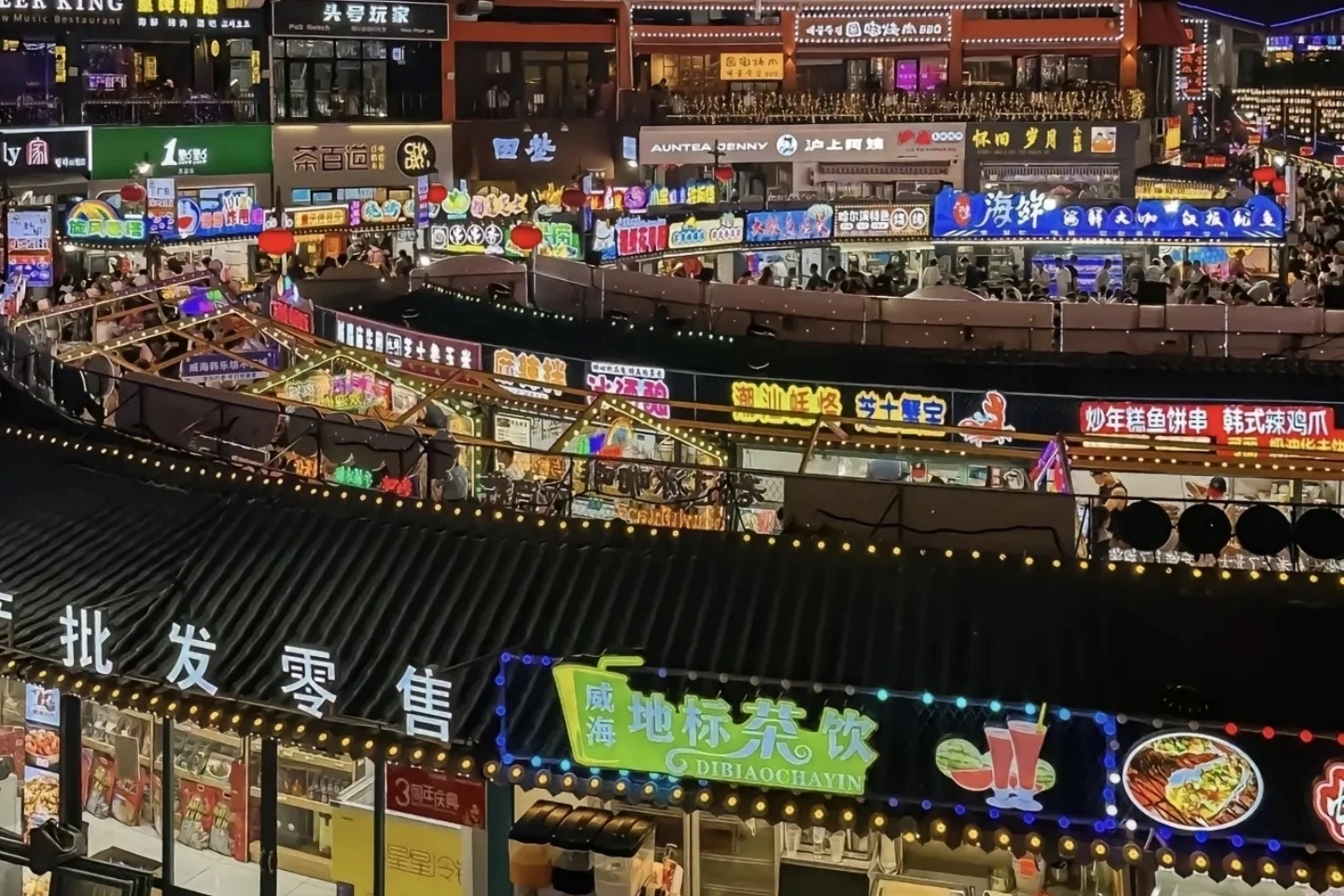 韩乐坊